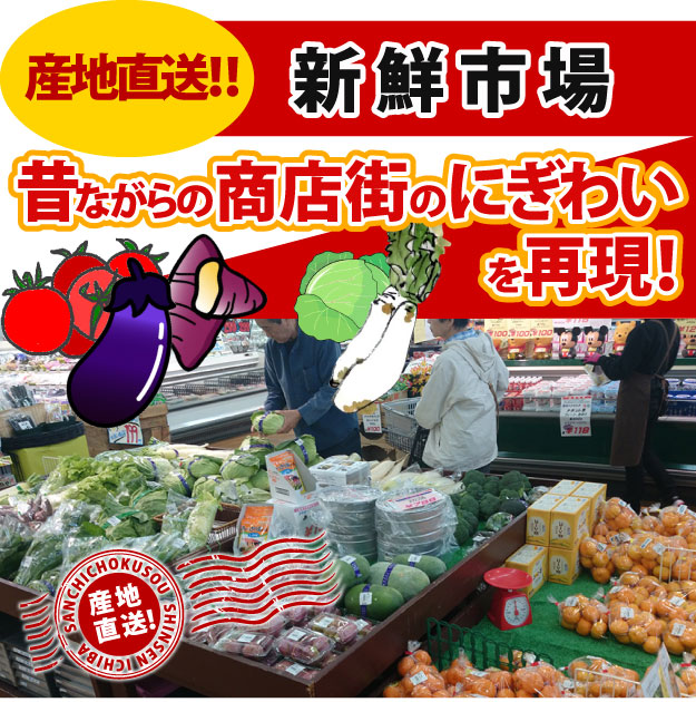 ホームセンター　タカミ