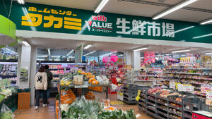 タカミ生鮮食品